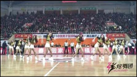 2015 1 28CBA東莞新世紀主場節(jié)間舞蹈
