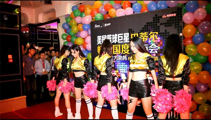 炫舞團NBA球星暢想國度表演