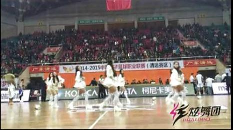 1.14清遠CBA新世紀主場開場秀