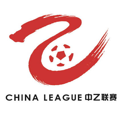 中乙聯(lián)賽