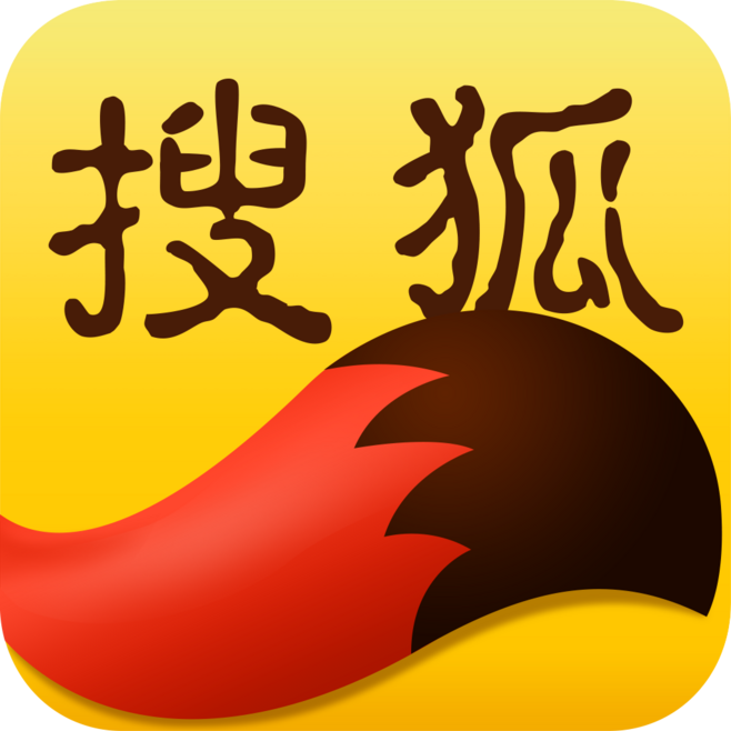 搜狐